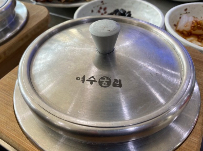 여수굴집 이미지