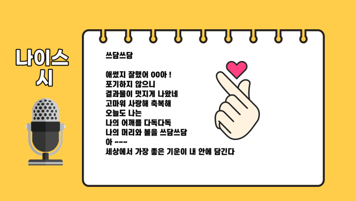 나이스유학 이미지