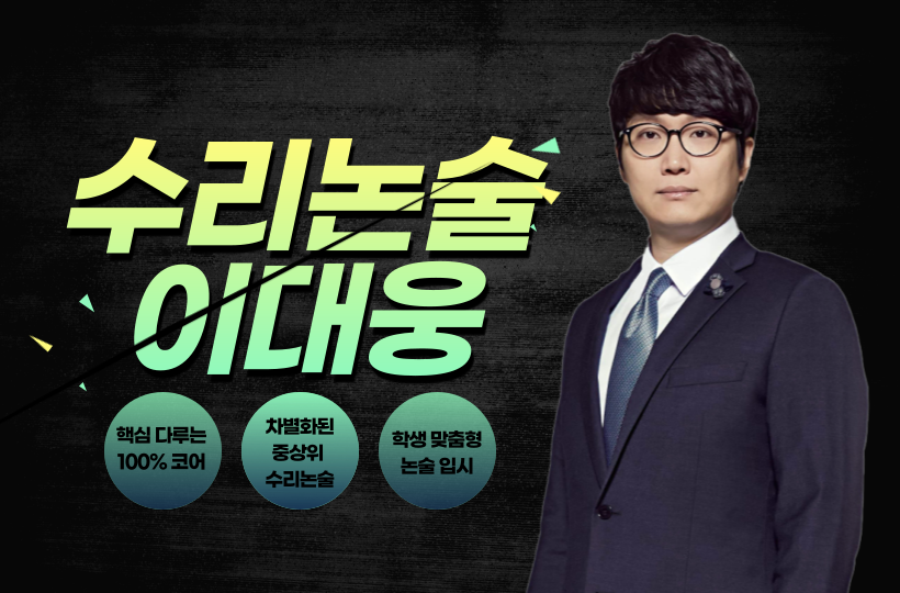 에이펙스에듀 이미지
