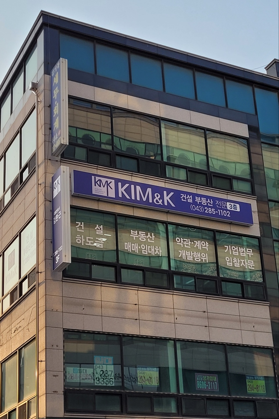 김앤케이법률사무소 이미지