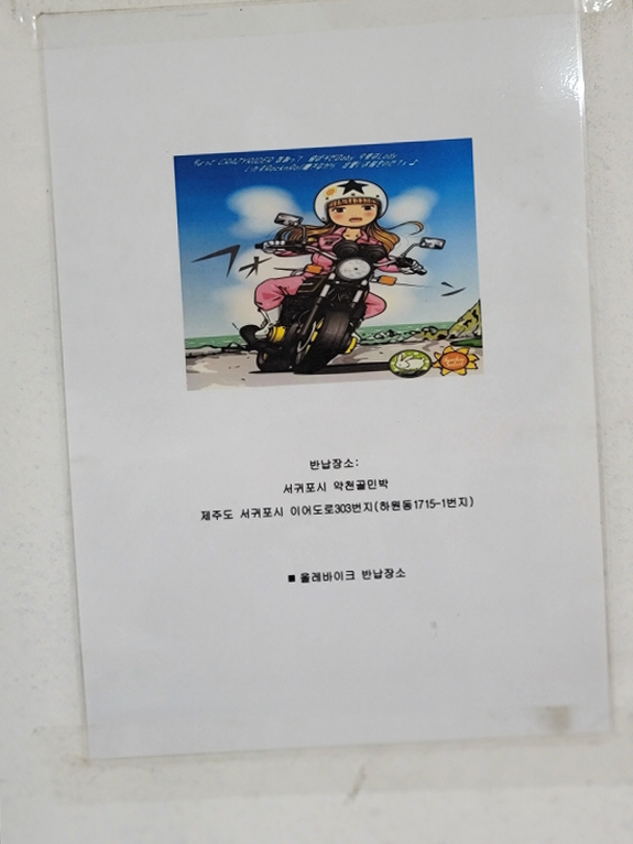 약천골민박 이미지