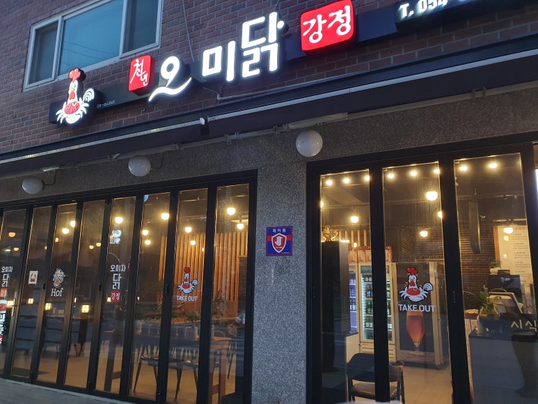천년치킨 이미지