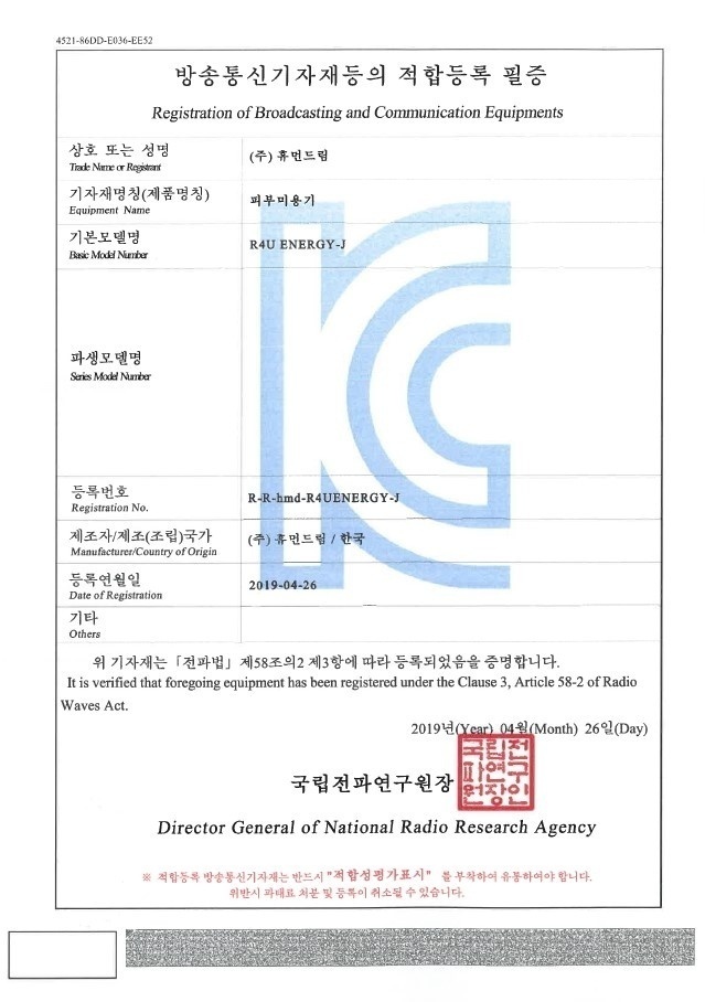 에끌라에스테틱 이미지