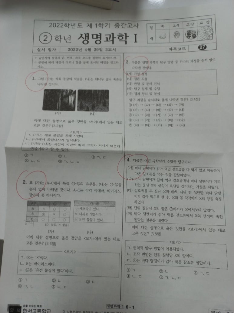 (주)더이룸 이미지