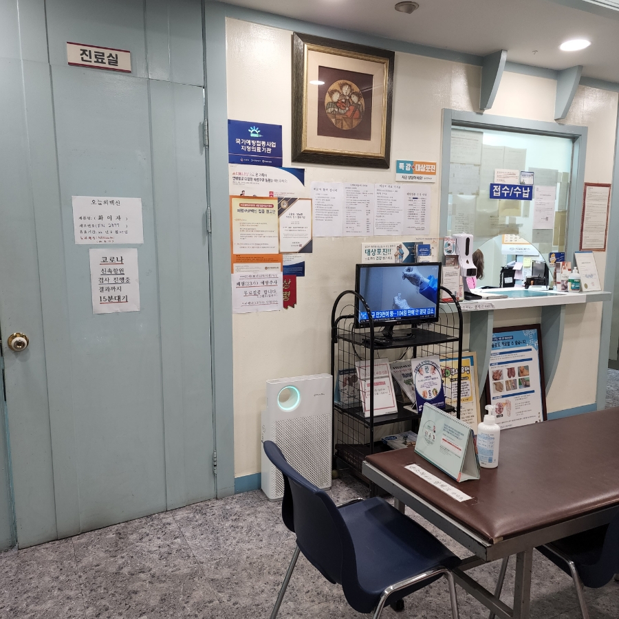 성남동산의원 이미지