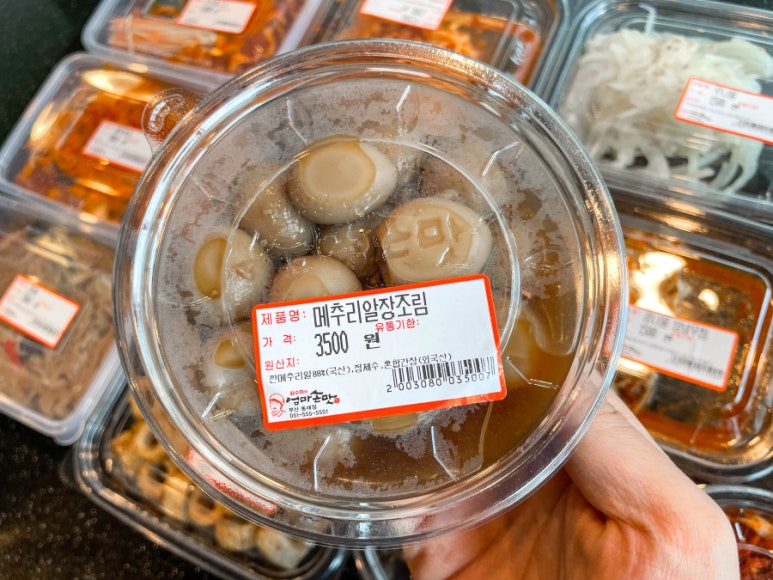 김수미의 엄마 손맛 이미지