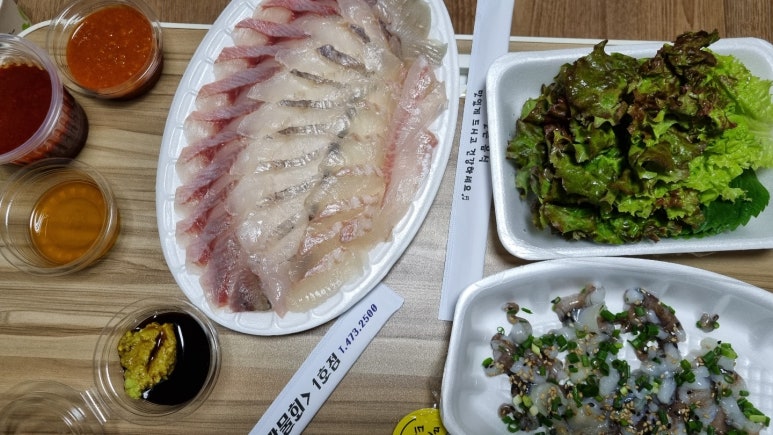 최강회수산 이미지