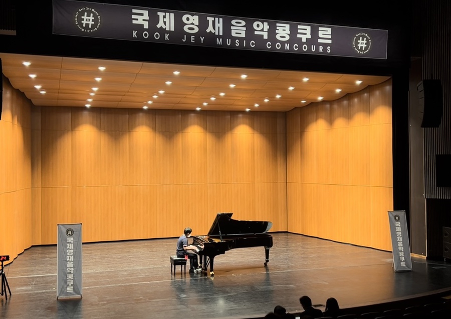 영재음악학원 이미지