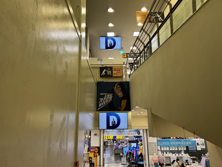 이지쿡(주) 이미지