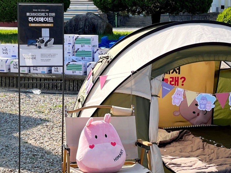 보광농촌체험휴양마을 이미지