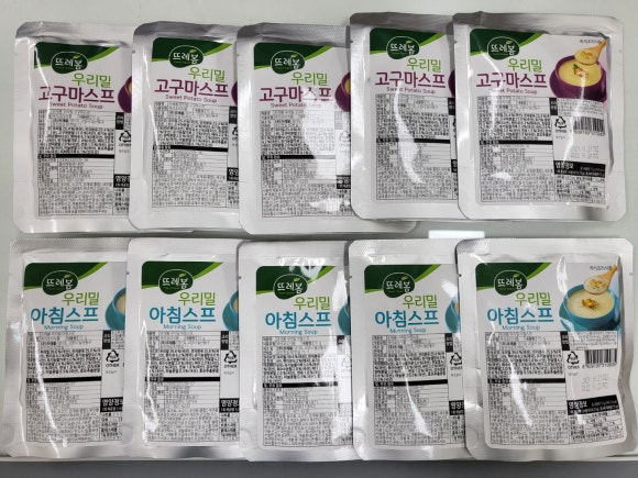 (주)뜨레봄 이미지