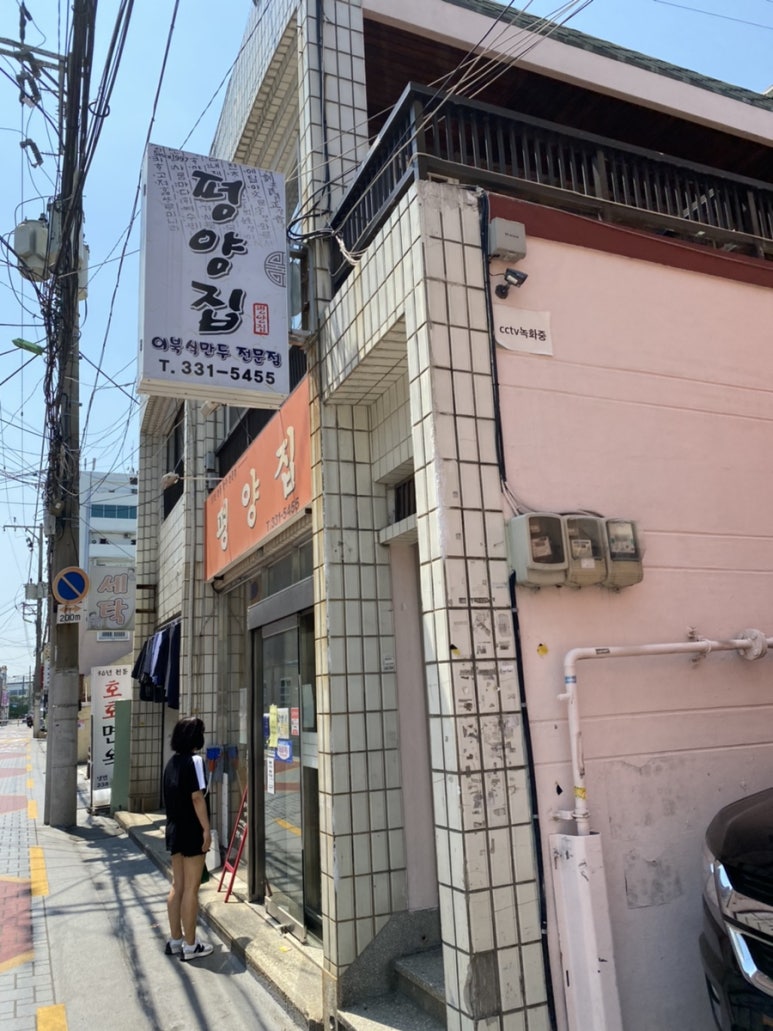 한성할인마트 이미지