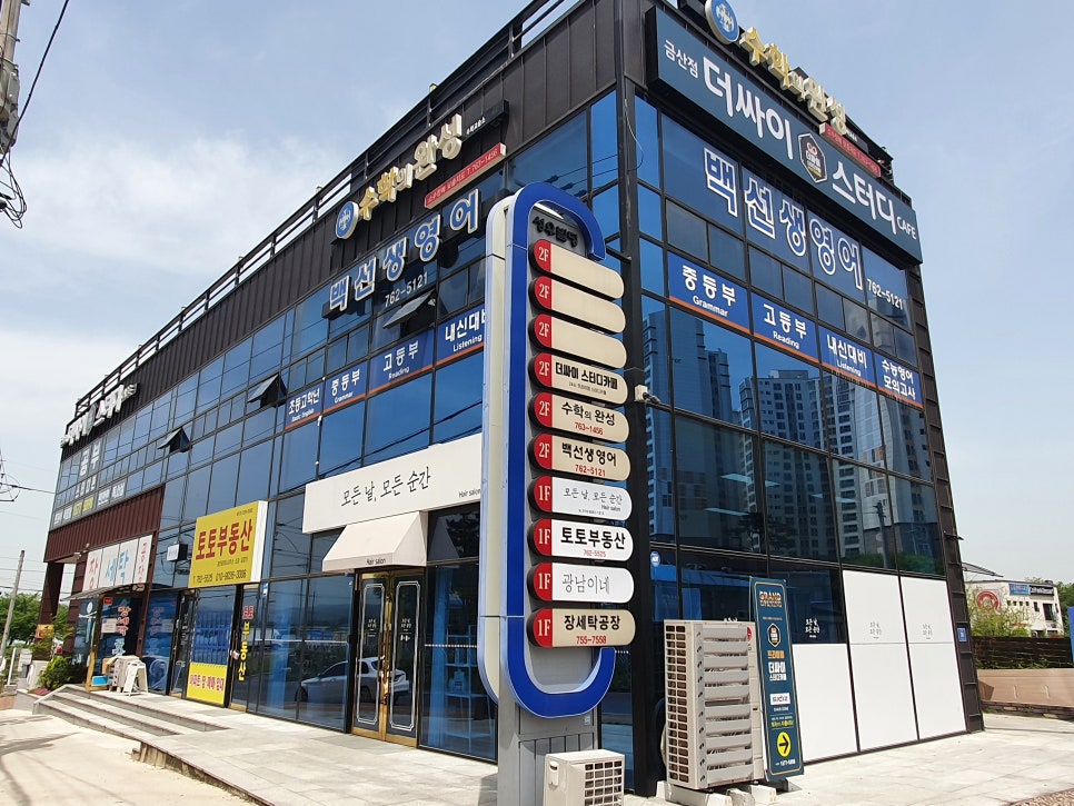 더싸이스터디카페진주금산점 이미지