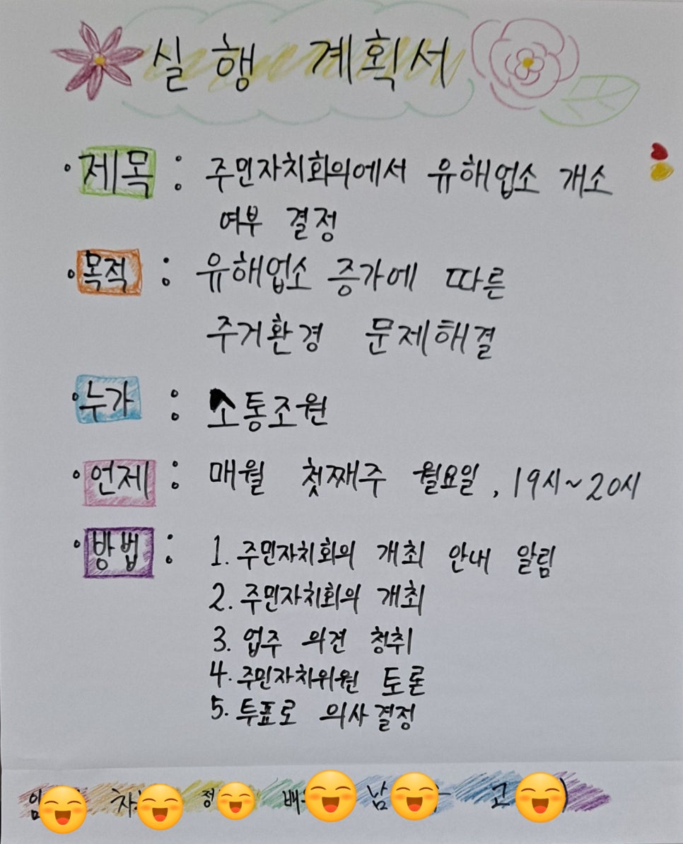 위드에스씨 이미지