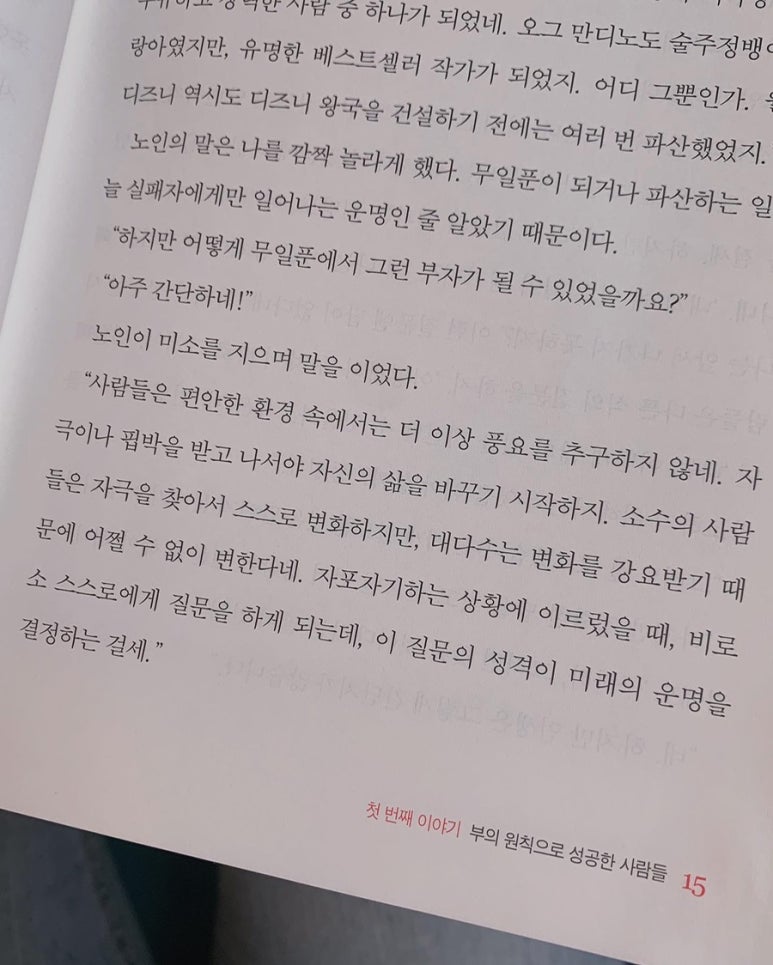 롯데광주타임 이미지