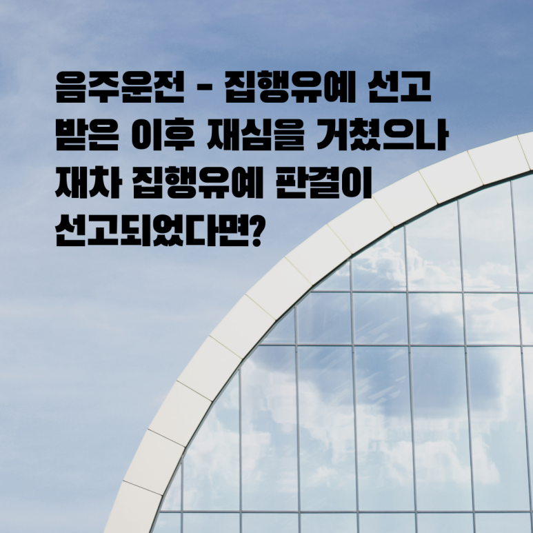 변호사정희승법률사무소 이미지