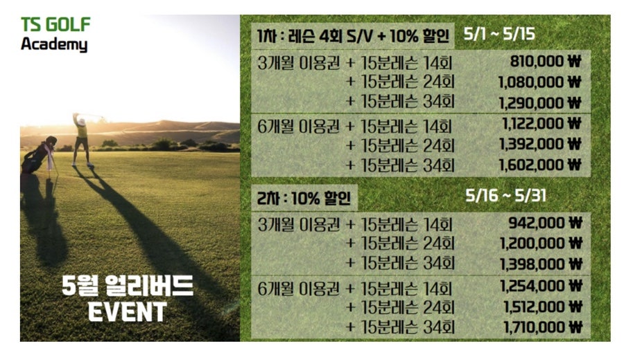 티에스투어 이미지