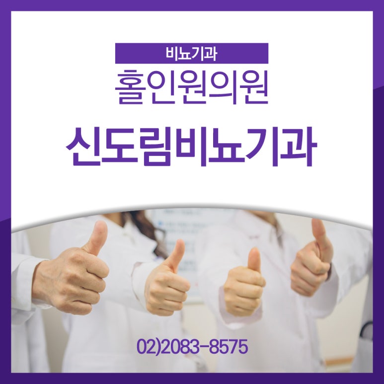 장피부비뇨기과의원 이미지