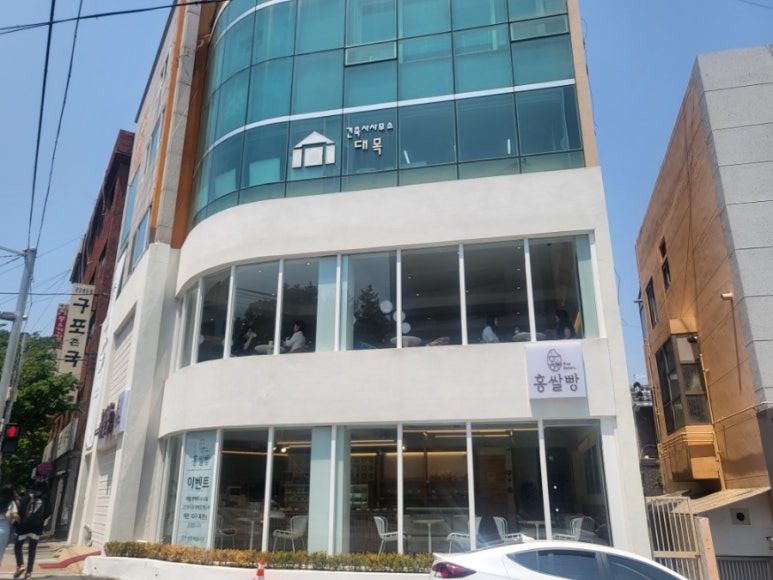 홍쌀빵 이미지