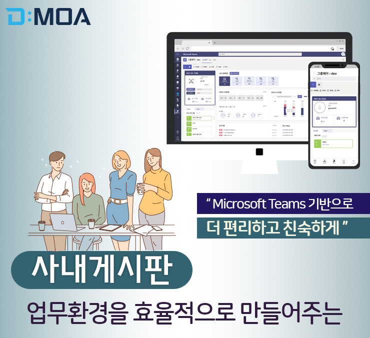 디웍스 이미지