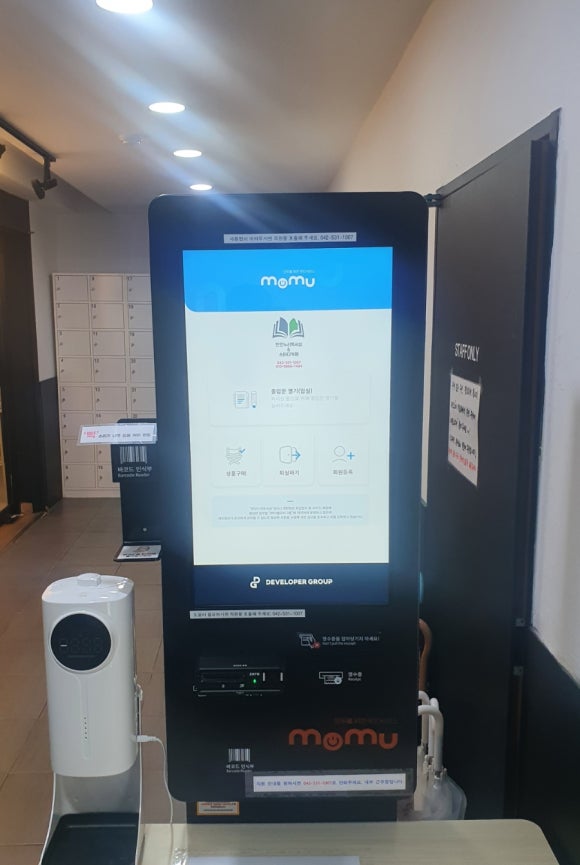 한민누리스터디카페 이미지