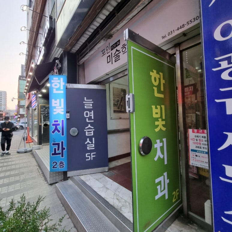 일번가슈퍼 이미지