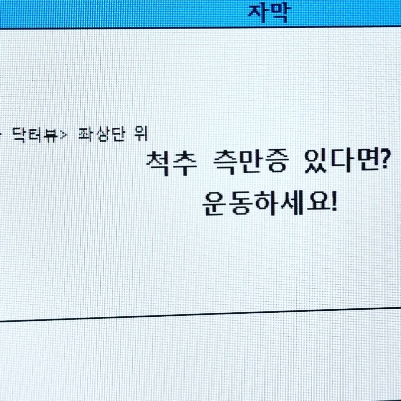 닥터뷰 이미지