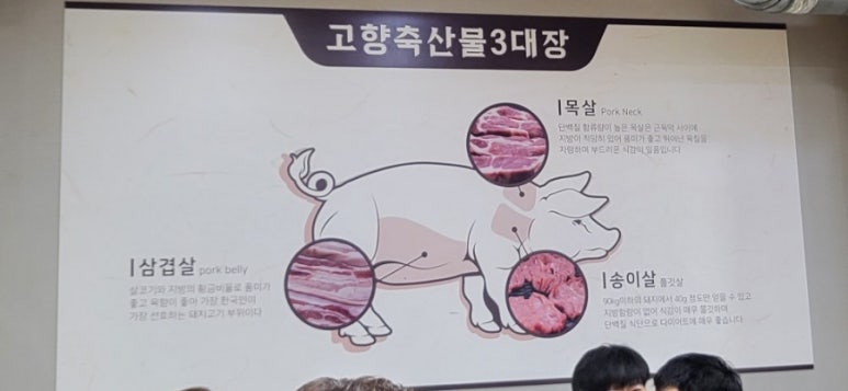 한가득축산물 이미지