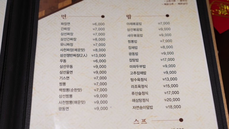 희래등 이미지