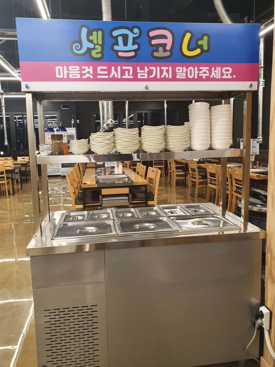 강화숯불장어구이 이미지