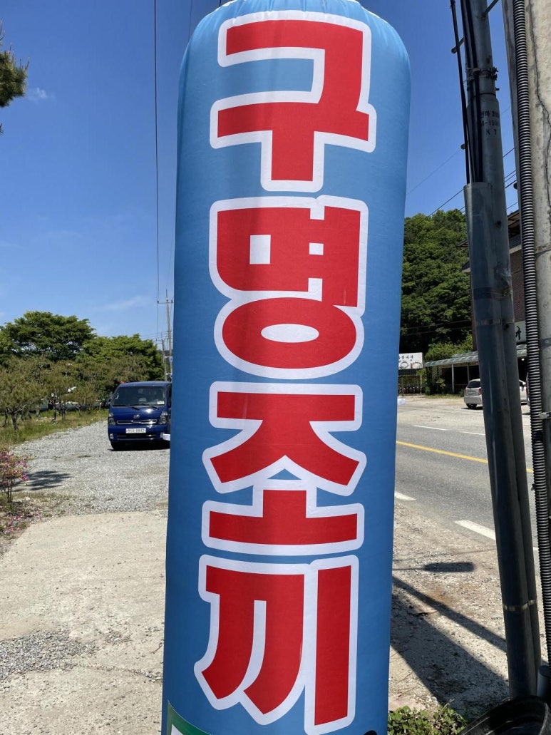 보드랑스키랑 이미지