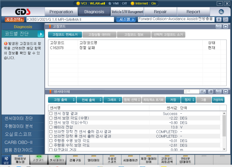 25시카센타 이미지