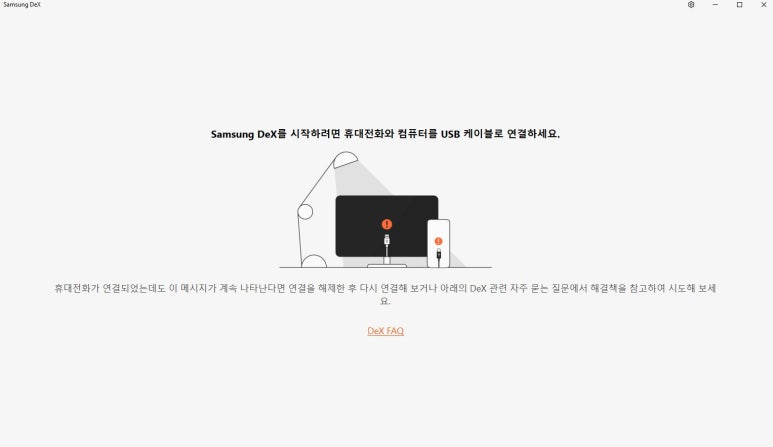 뚝딱 컴퓨터 이미지