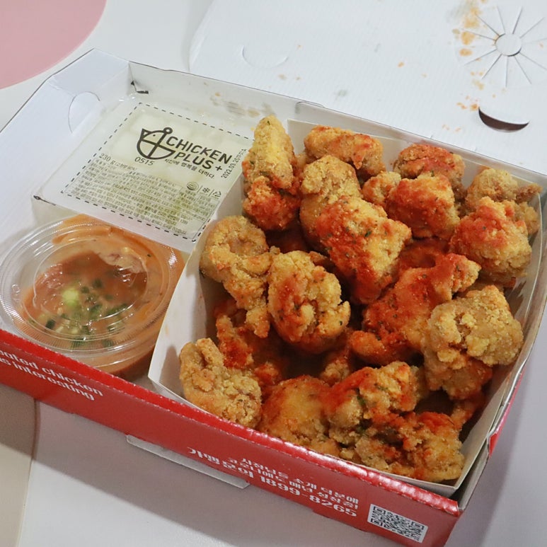 치킨플러스 불광점 이미지