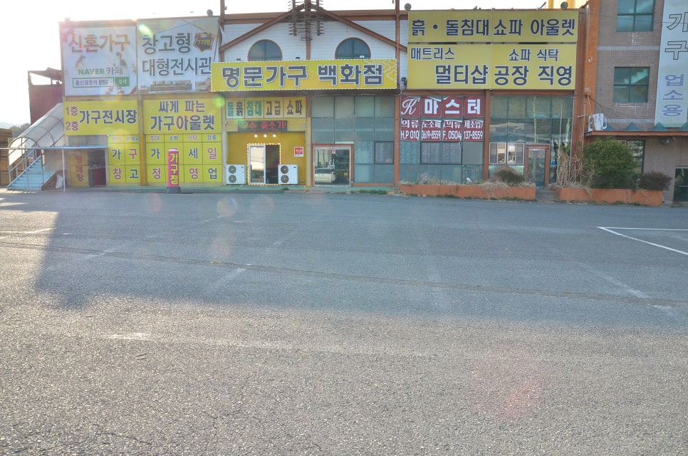 명문소파 이미지