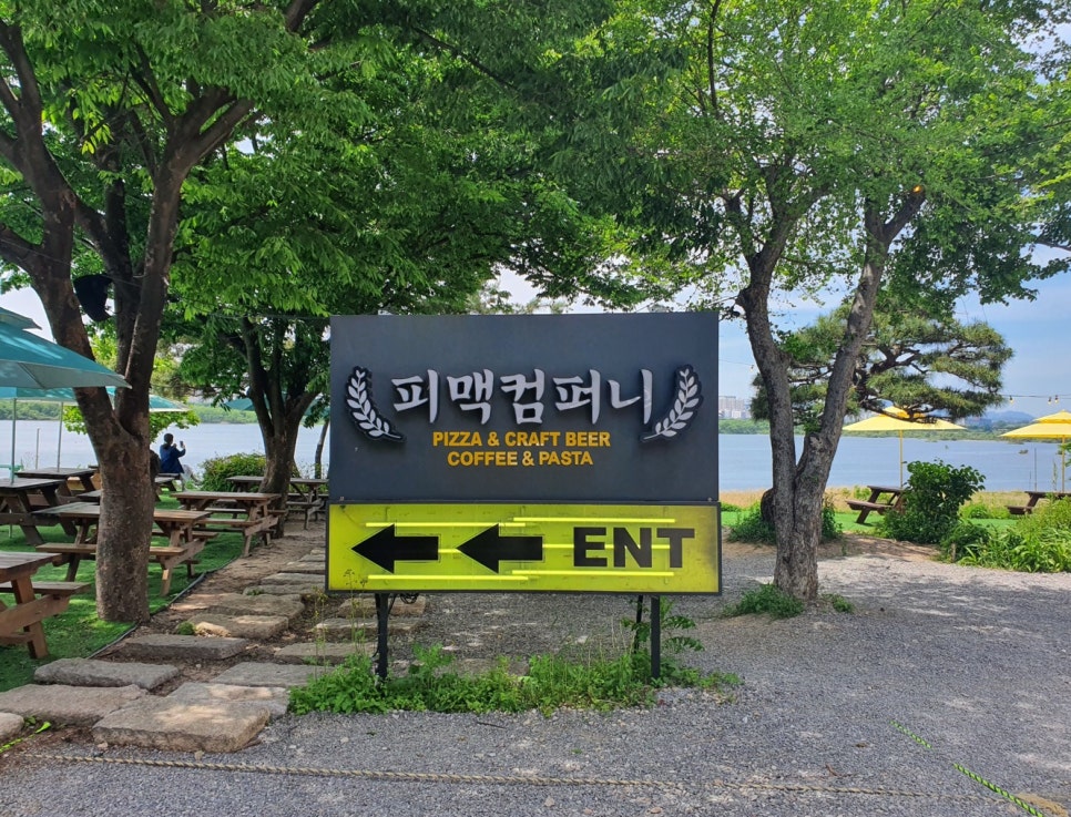와우컴퍼니 이미지