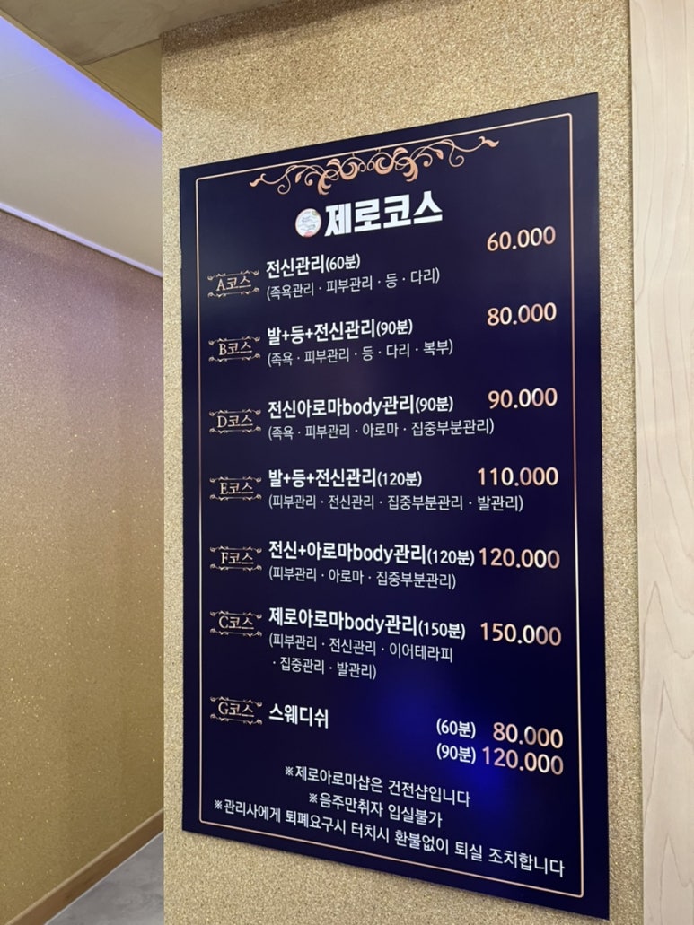 행복타이아로마 이미지
