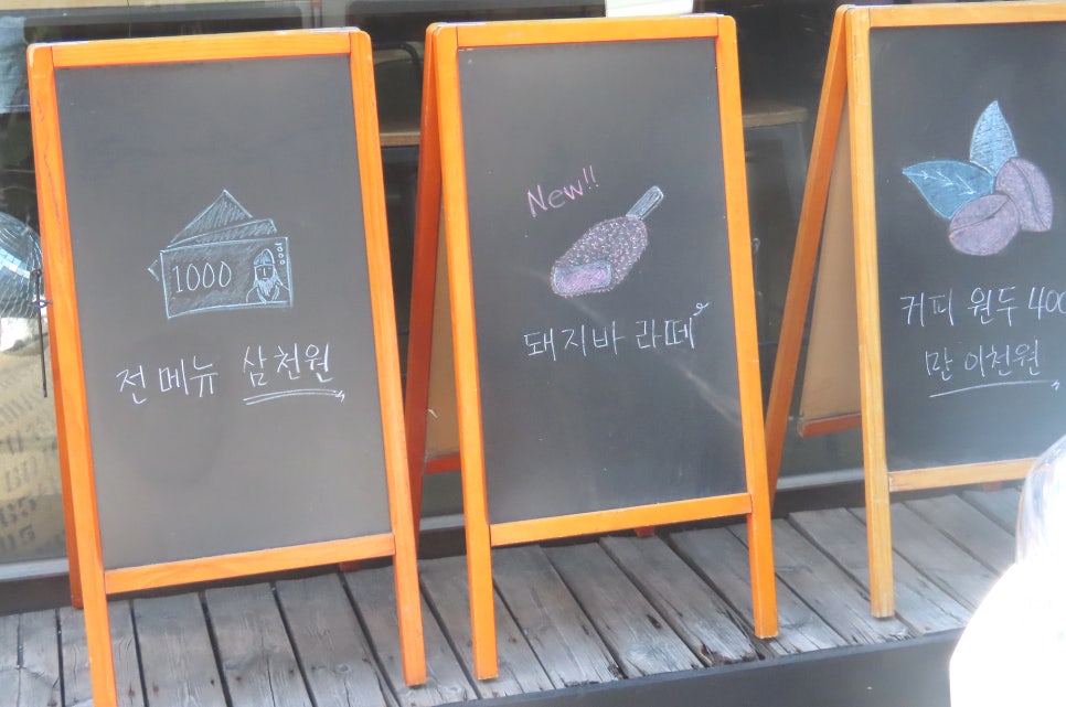 디스코플래닛 이미지