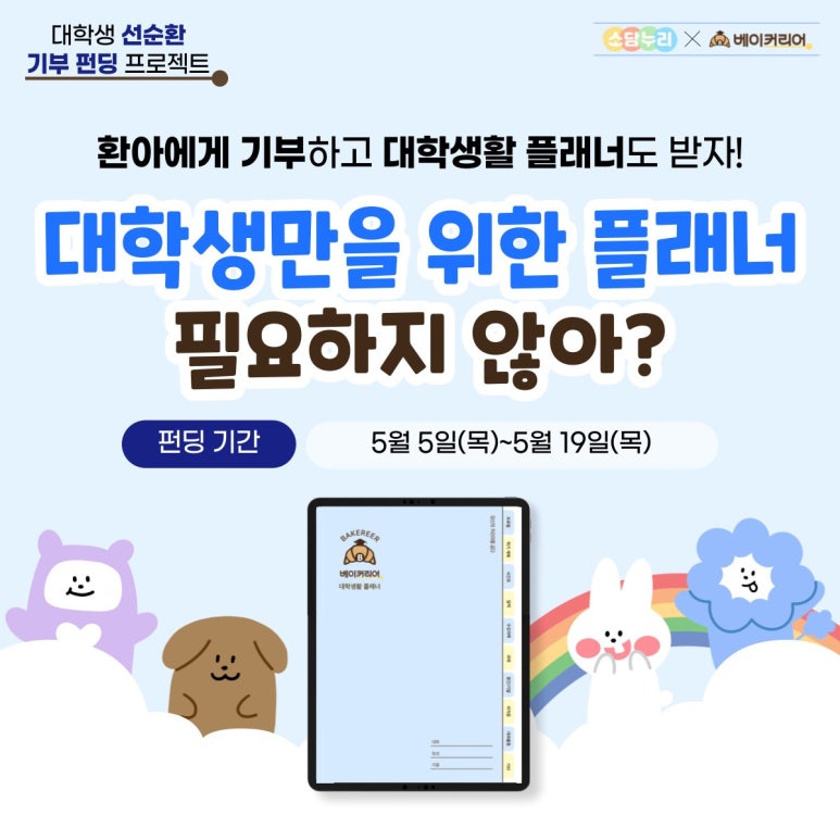 소담종합관리 이미지