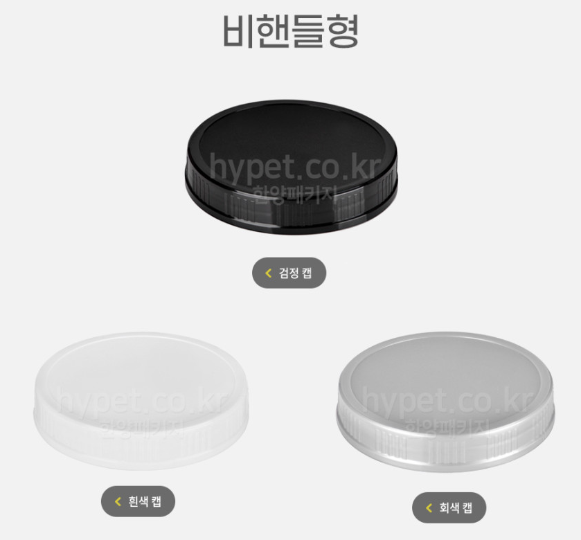 비핸들 이미지