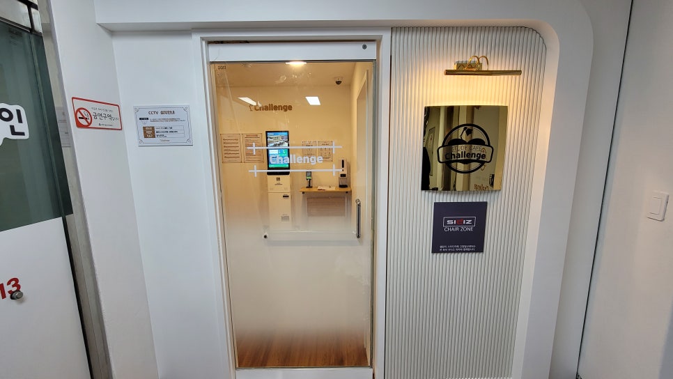 챌린지스터디카페고양일산센터 이미지