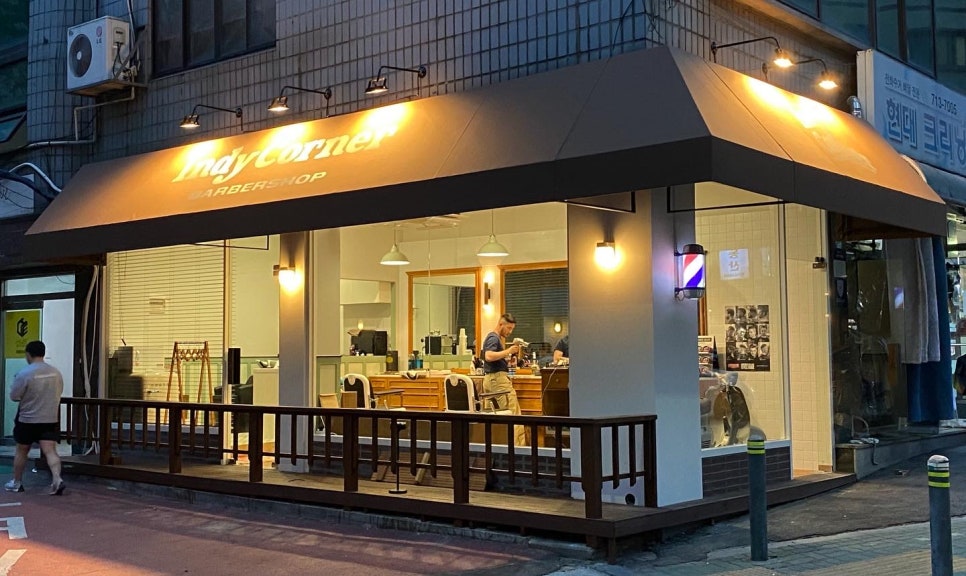 인디코너바버샵 이미지