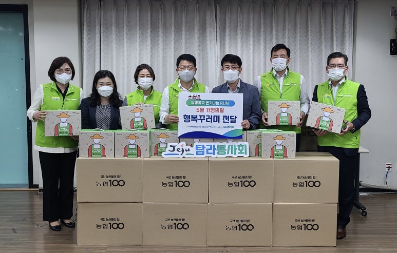 행복꾸러미 이미지