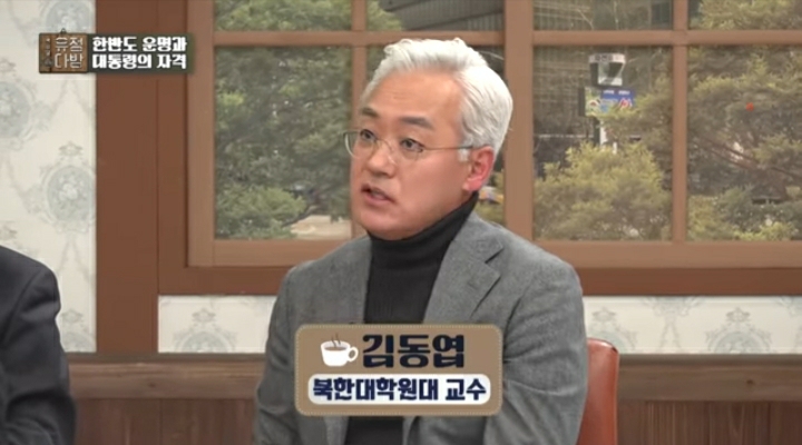 유정다방 이미지