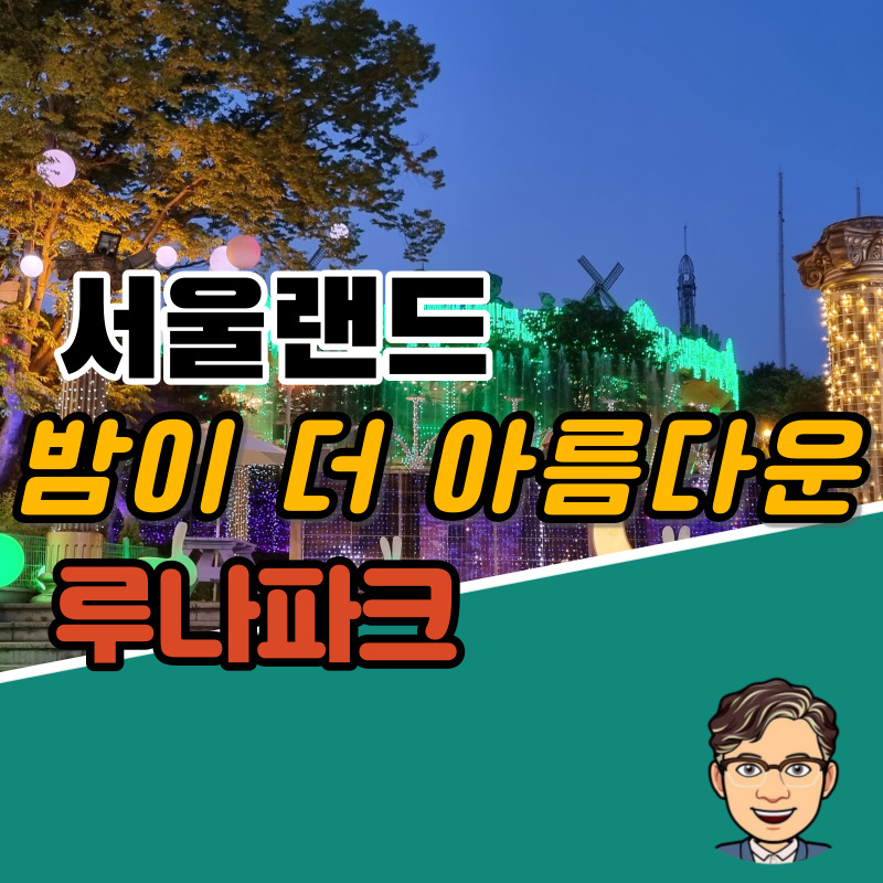 더아름다운세상 이미지