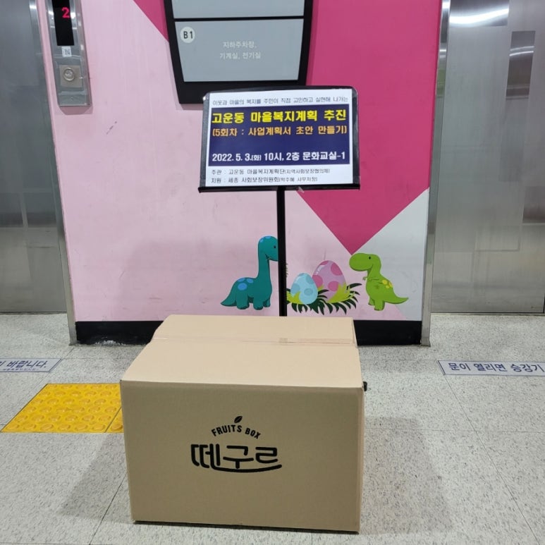 커피콩빵&핫도그 이미지