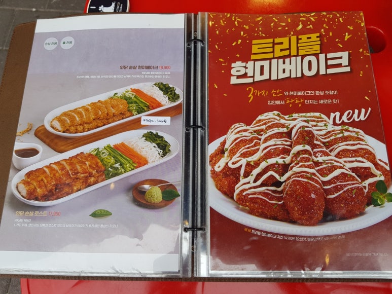 맛닭꼬 이미지