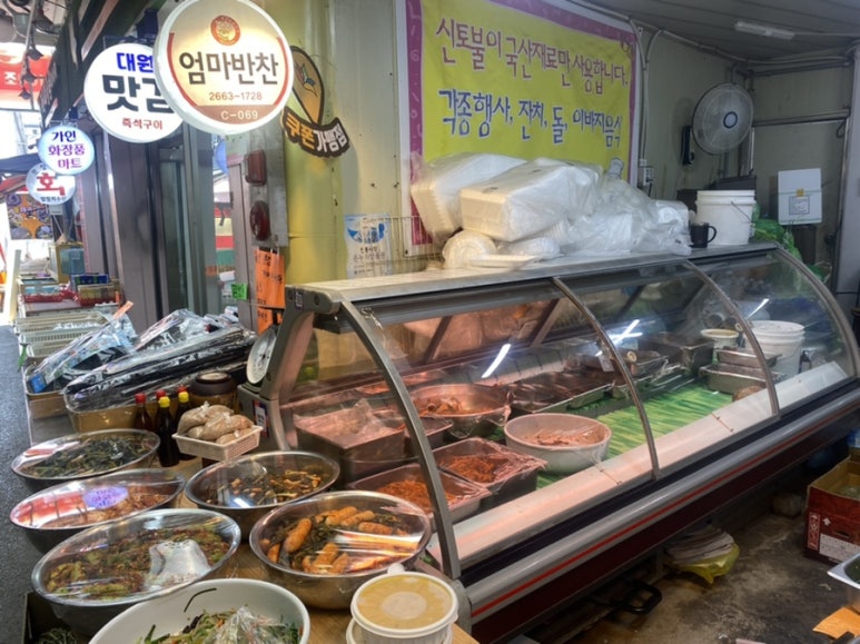 다해림맛김 이미지