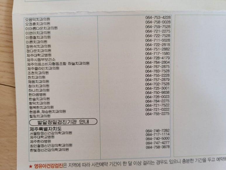 임가정의학과의원 이미지