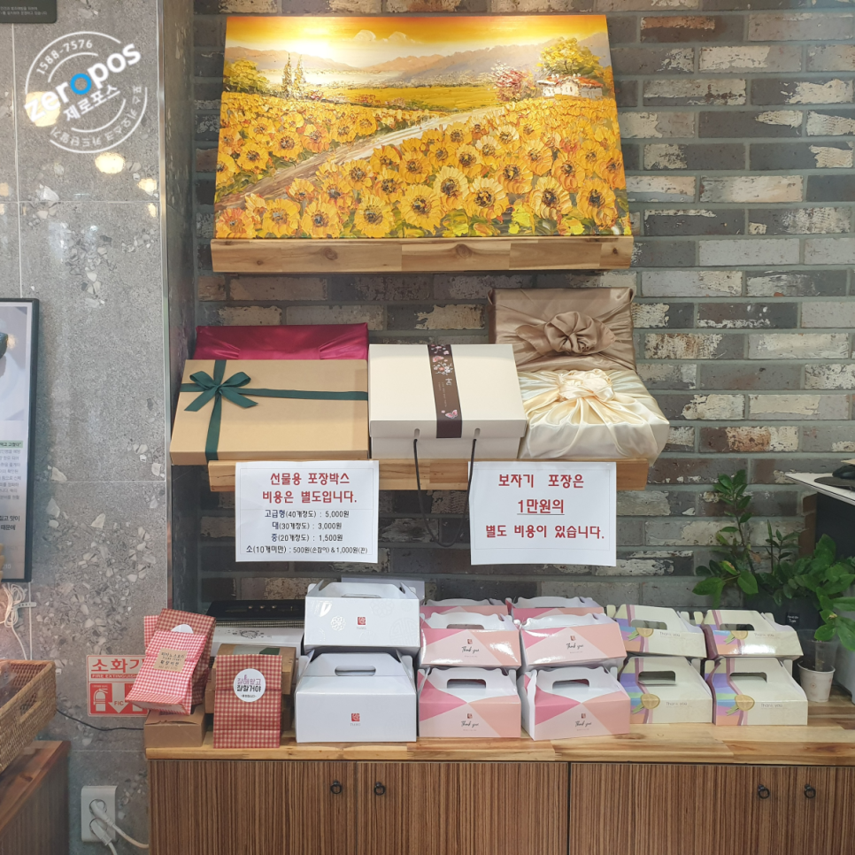 동평떡 이미지